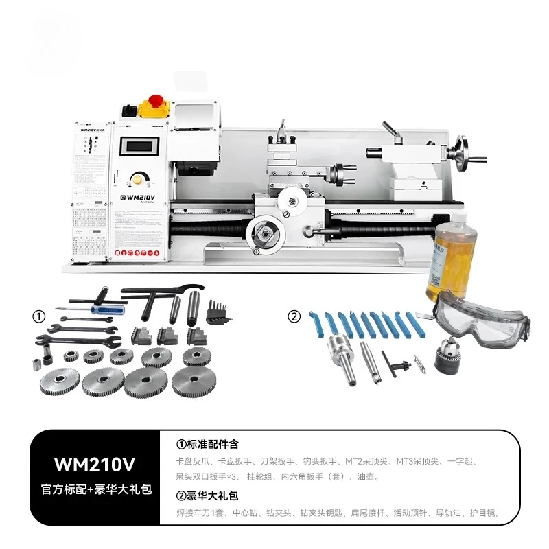 WM210V Small Household Metal Micro Lathe Woodworking Desktop Lathe Instrument DIY Small Machine Tool