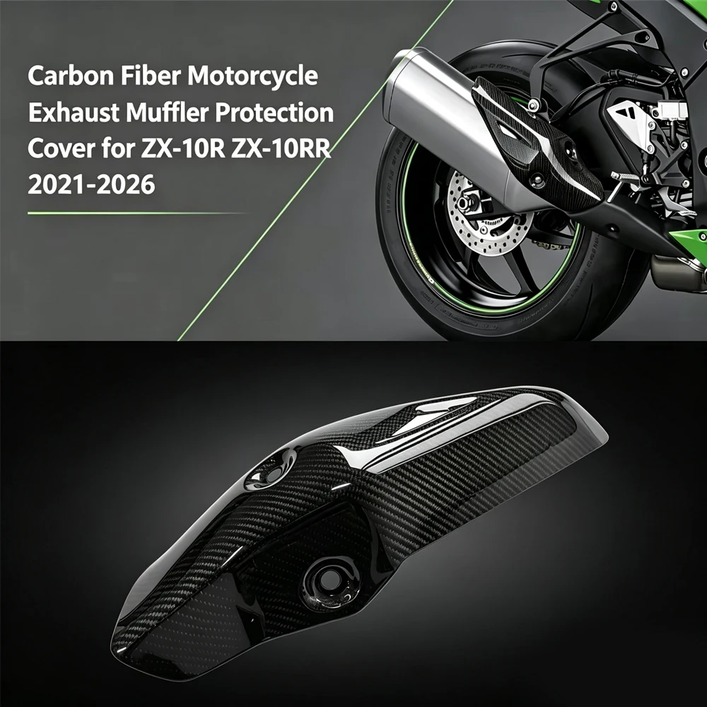 Carbon fiber motorcycle exhaust guard for Kawasaki ZX-10R ZX-10RR 2021-2026