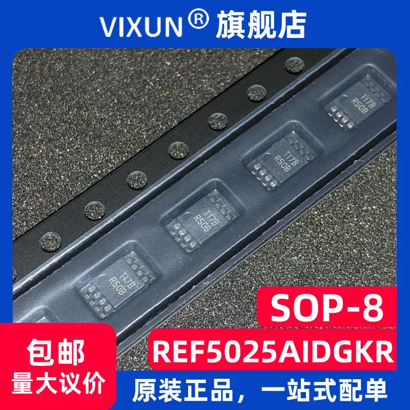 

REF5025AIDGKR REF5025 R50B MSOP-8 10 шт.