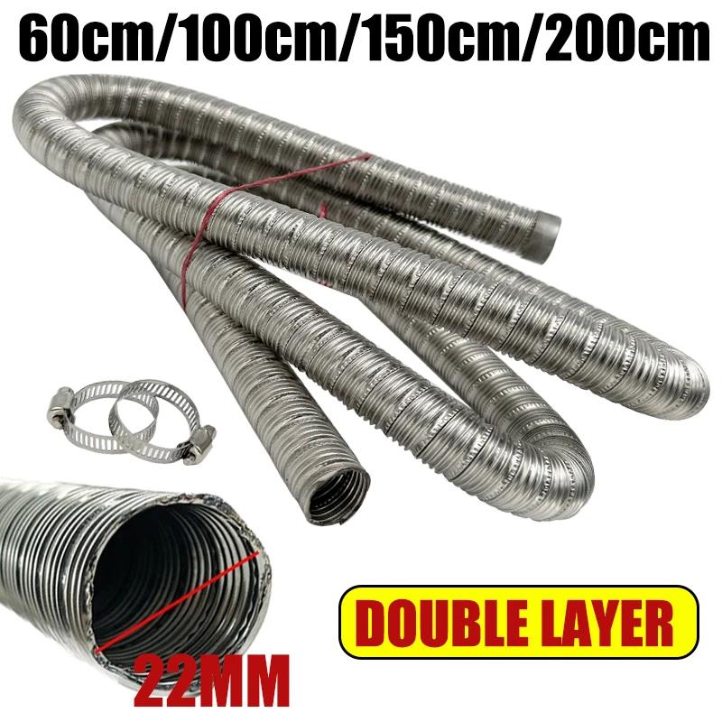 

60-200 см 22 мм двухслойная выхлопная труба воздушный дизельный стояночный обогреватель трубка из нержавеющей стали газовый вентиляционный шланг для автомобиля RV Caravan Camper