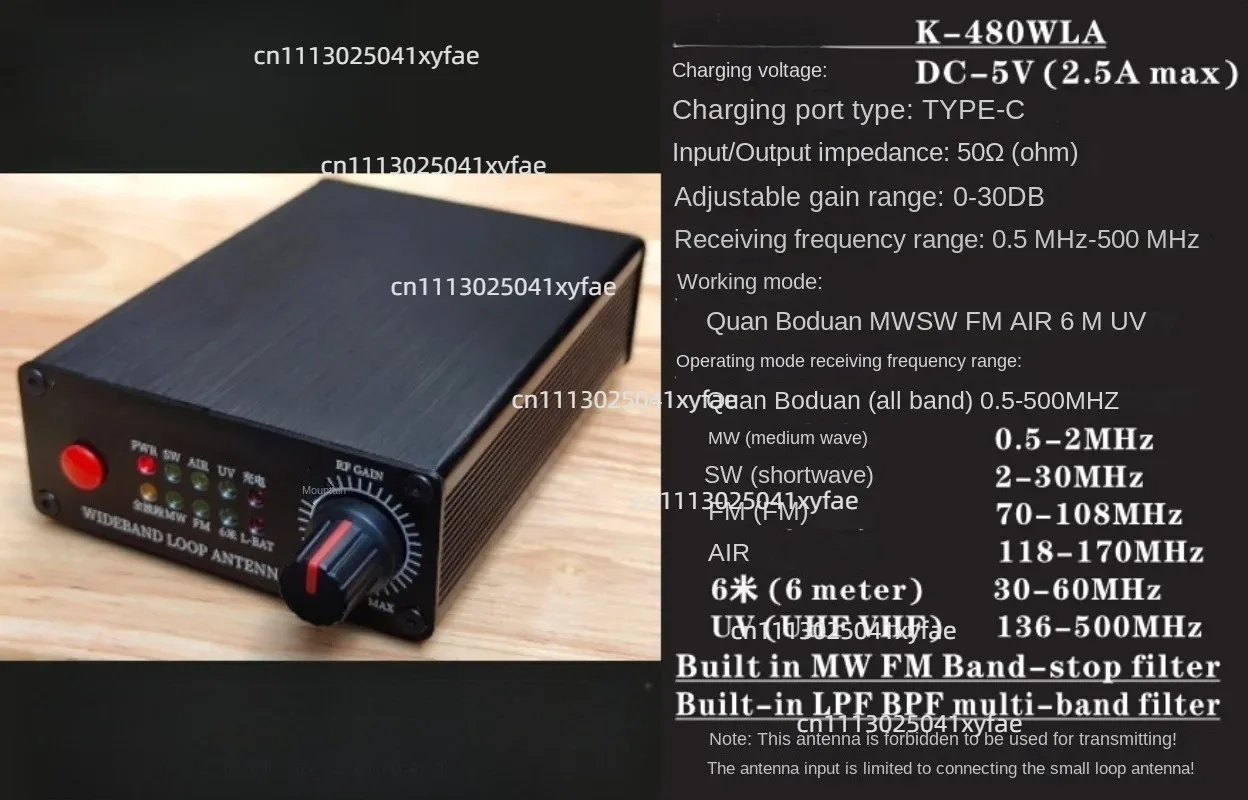 Multi Band Mini Loop Receiving Antenna With Filter HF VHF UHF FM Aviation Shortwave Aerial