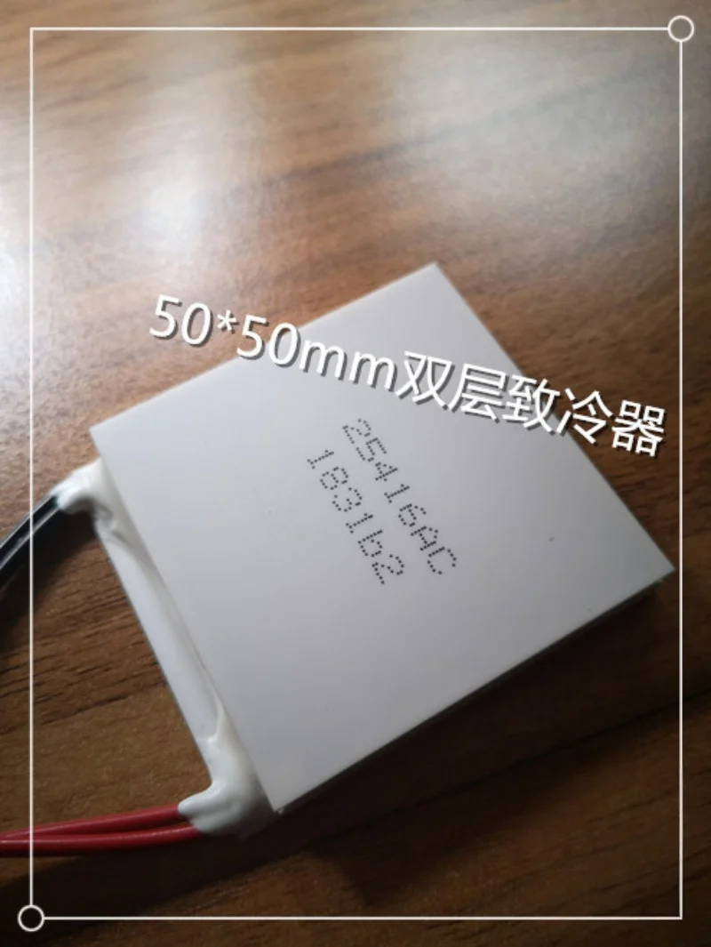 1PCS TEC2-25416 50*50*8.2mm Electronic refrigeration semiconductor cooling sheet double-layer Peltier module 25416