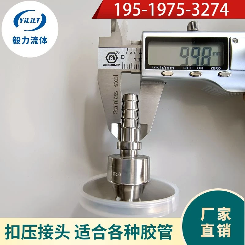 1/2 "3/4" 1 "1.5" 2 "2.5" 3 "4" schlauch Barb Snap Joint x Tri Clamp SUS 304 Edelstahl Hause Brauen Bier – Detail 3