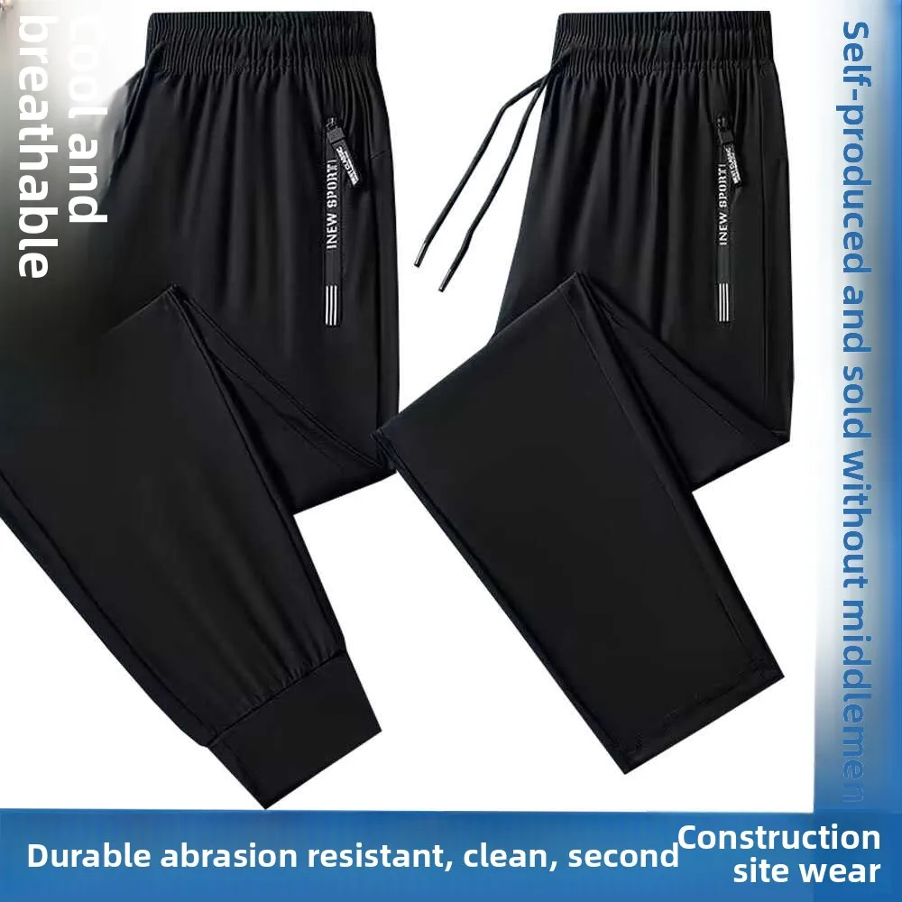 

Trendy Men's Loose Straight Leg Ice Silk Casual Sports Pants Qui Dry Lightweight Breathable Air Conditioning Summer Trousers