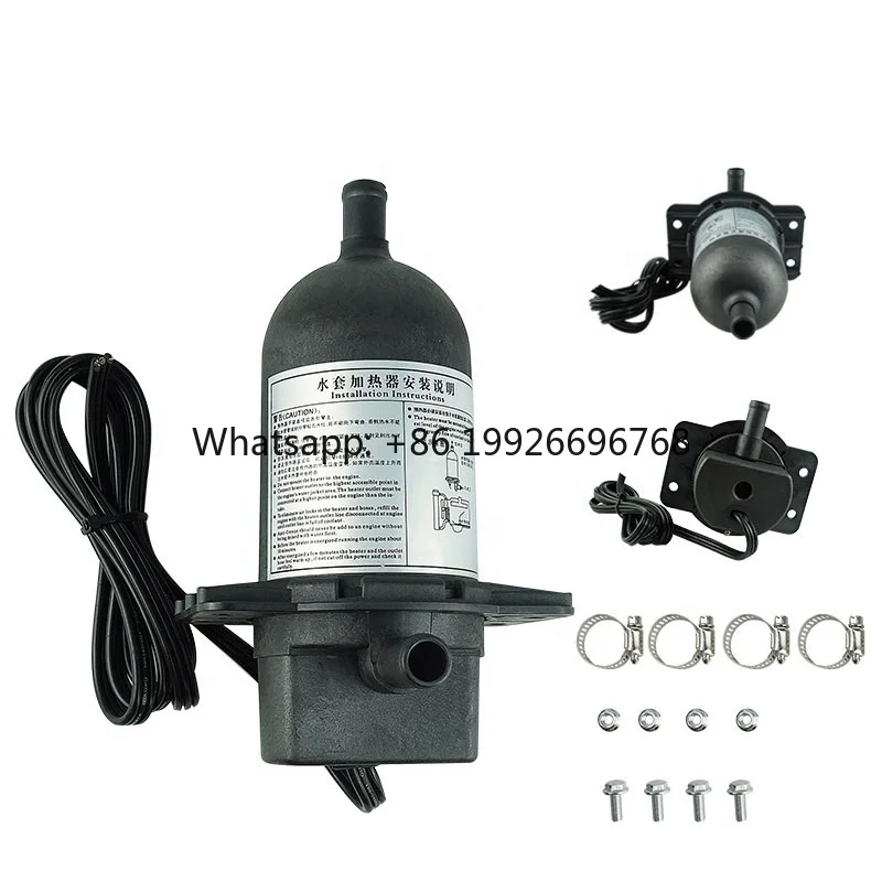 Water Jacket Heater FS-001-1.5 220V 1500W  for diesel Engine 1.5kw