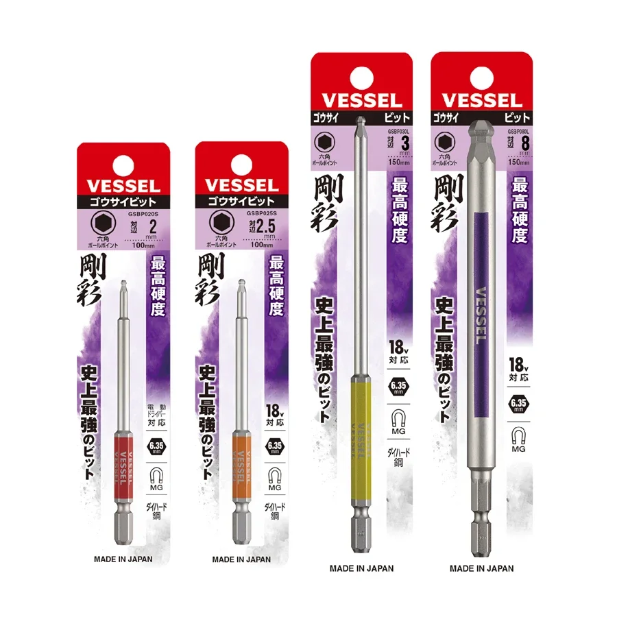 VESSEL GS5P-35 GS5P-36 سلسلة GSBP 1/4 بوصة. الصلب الملونة الكرة المقبس عرافة بت مجموعة أدوات JIS اليابان #5