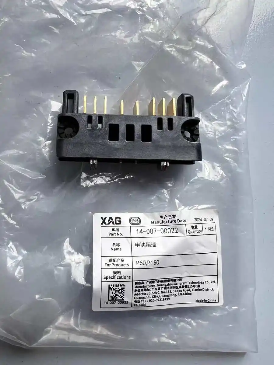 P150/P60/R200/R100 2015/P150Pro/P60Pro/P200 Battery Socket Kit Part For Agras XAG Agriculture Drone Accessories 14-007-00022
