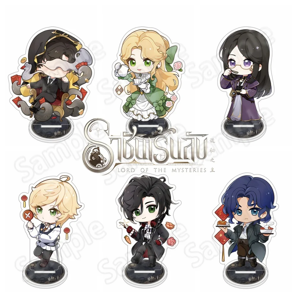 New Lord of the Mysteries Chibi Acrylic Stand Keychain 10cm Desktop Ornament Cute Figure Fans Collection Gift Desk Decor