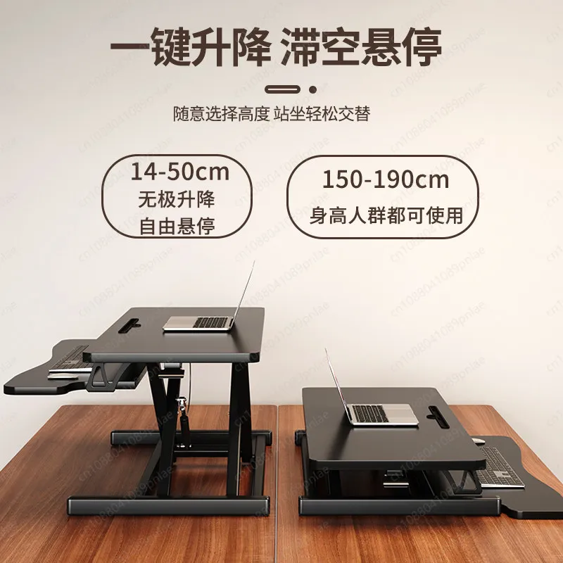 Stand-up Folding Computer Desk, Desktop Liftable Mobile Workbench