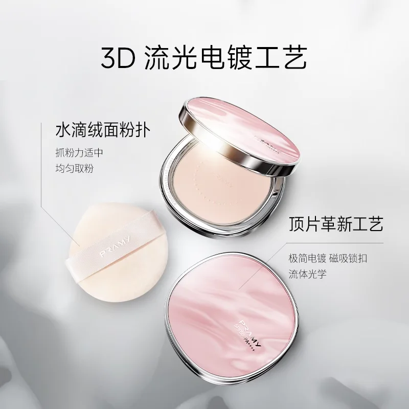 PRAMY Translucent Sunscreen Pressed Powder Setting Makeup Long-Lasting Concealer Oil-control Waterproof Korea Makeup Cosmetics