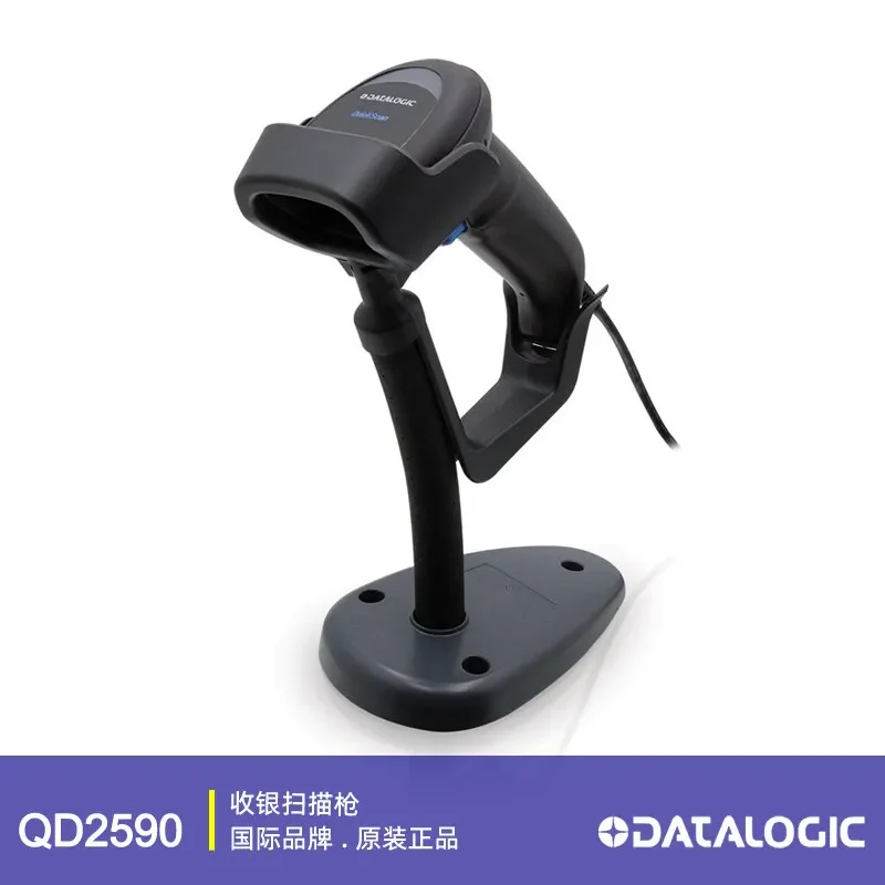 Brand new Deli Jie QD2430/2590/2220 QR code scanner