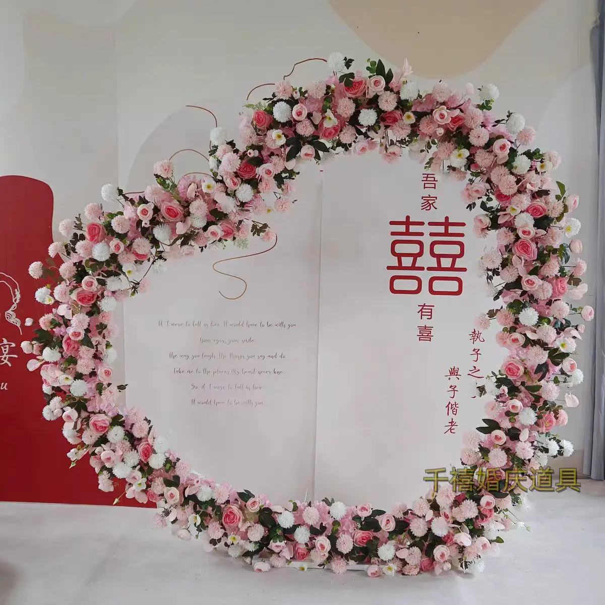 Cross-border wedding props heart-shaped wrought iron arch background frame outdoor arrangement lawn flower stand balloon bracket