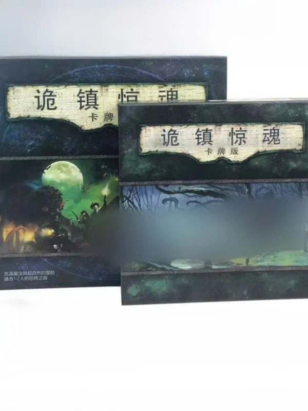 jogo-de-cartas-de-mesa-casual-serie-lcg-versao-compativel-pacote-basico-678-loop-para-diversao-em-festas-terror-thriller-e-misterio