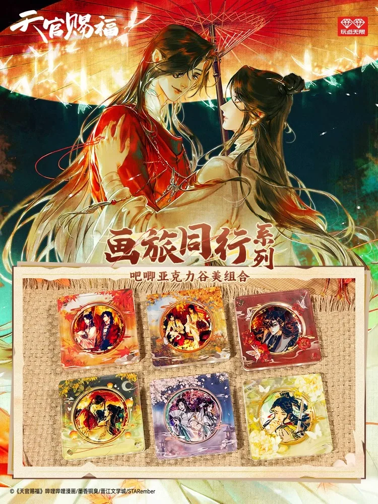 Original Xie Lian Hua Cheng Badge Blind Box TGCF Tian Guan Ci Fu Heaven Official Blessing Anime Figure Xielian Huacheng Gifts