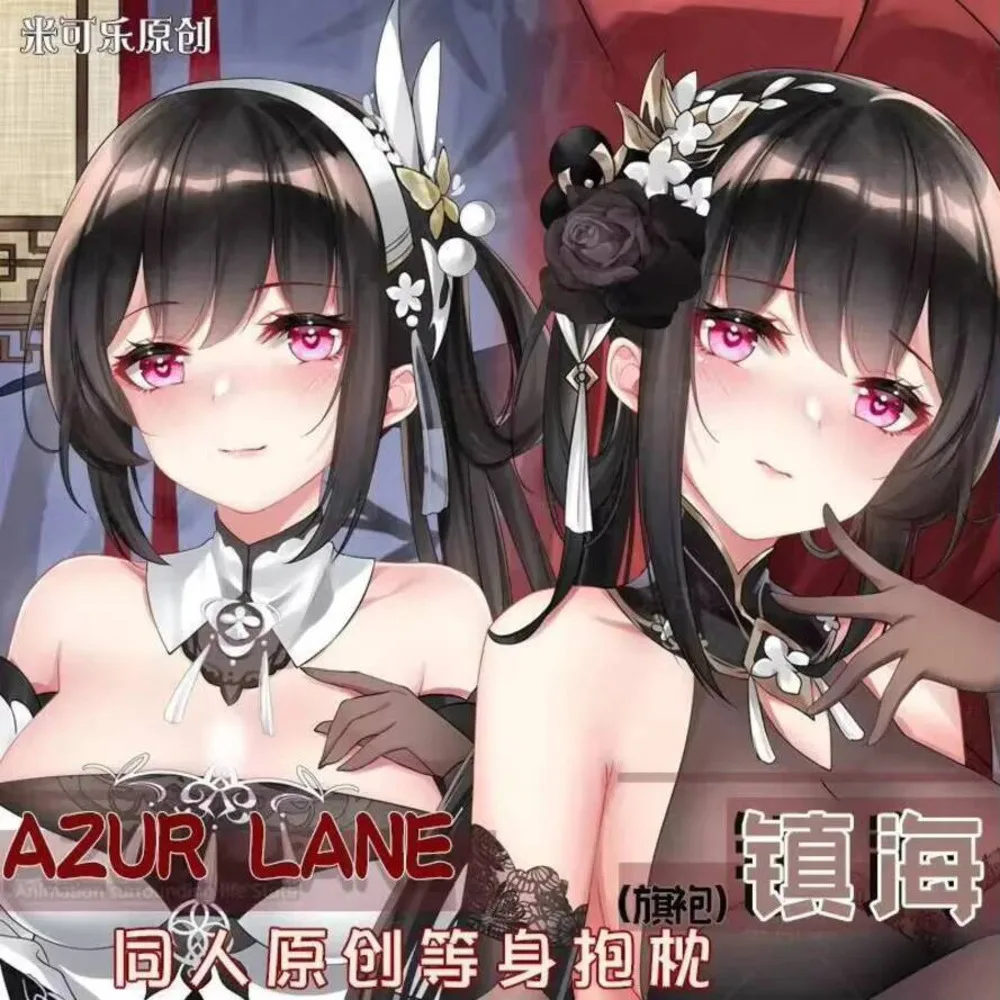 

Hai Chen Dakimakura Azur Lane Game наволочка обнимающая подушка для тела наволочка отаку наволочка для всего тела домашнее постельное белье Декор c