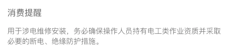 Japan takex b-amboo licht bildschirm SS10-T16