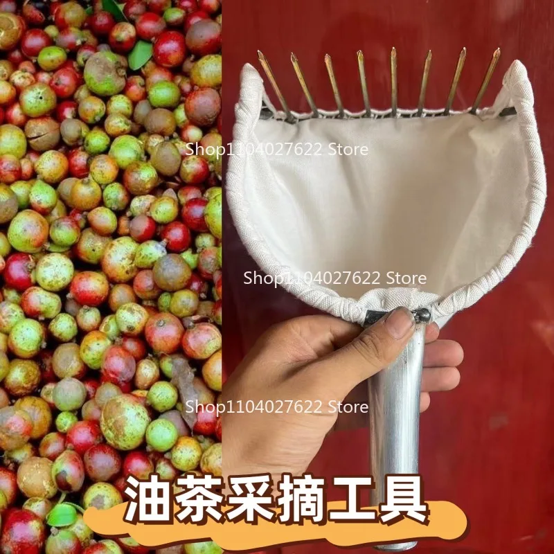 For8 الأسنان 16 مللي متر تباعد شجرة الشاي زيت البذور الشاي الفاكهة البقان الطماطم على ارتفاعات عالية تلسكوبي قطف أداة