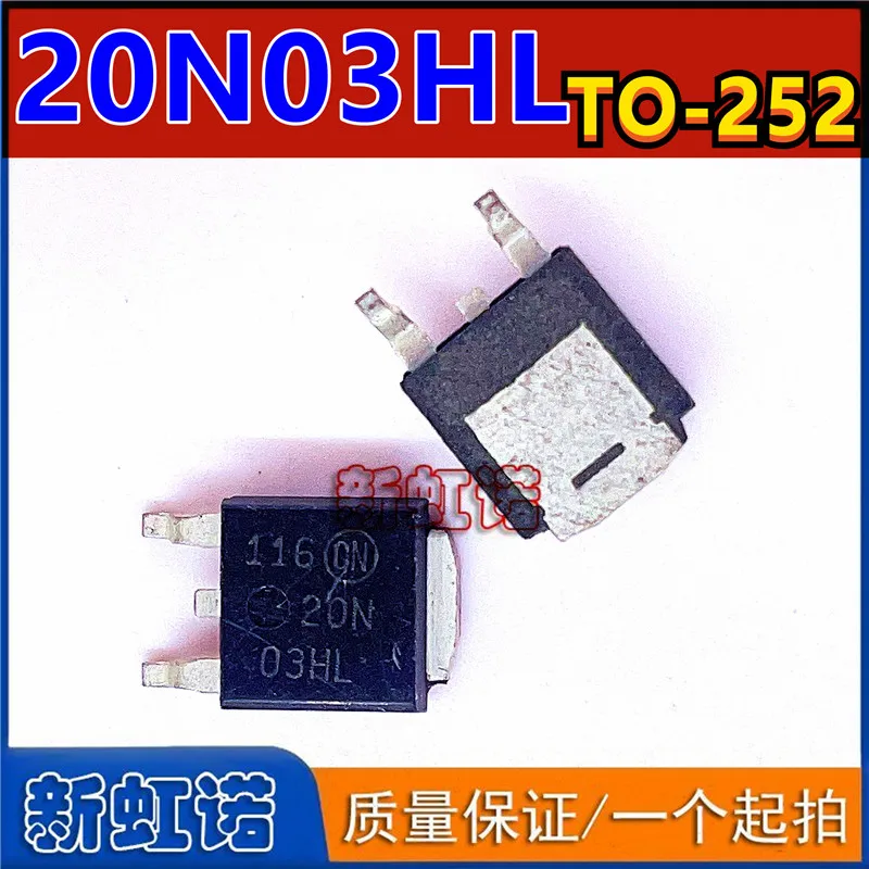 10Pcs/Lot 20N03HL SMT MOSFET Spot TO-252