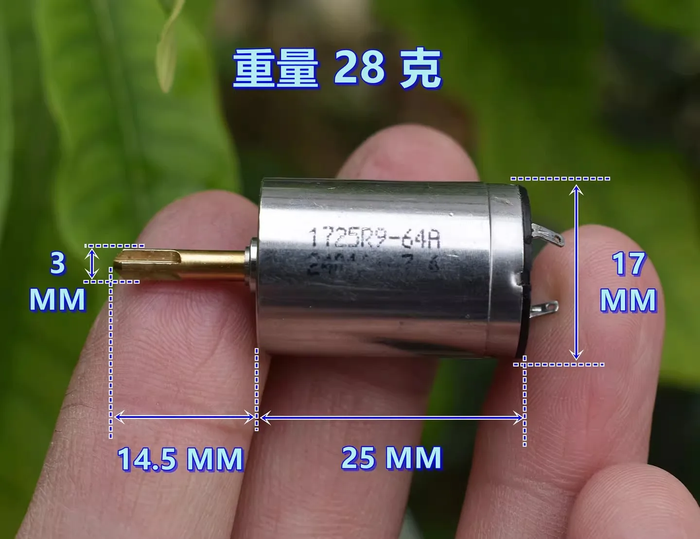 25700RPM DC7.4V High torque 1725 coreless motor