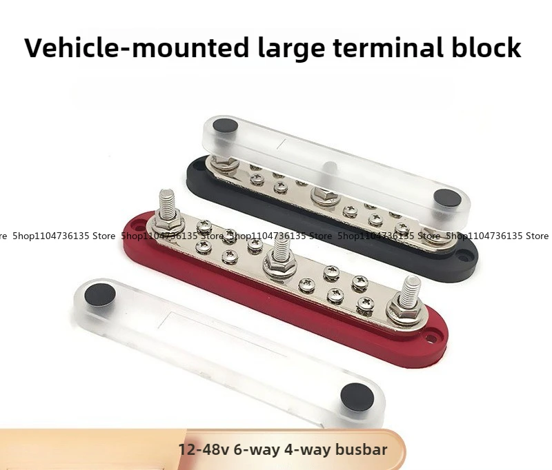 Car on-board Large 3-way 6-way Stainless Steel Bus Terminal, Auto and Motorcycle Accessories, Storage and Finishing Power Cord