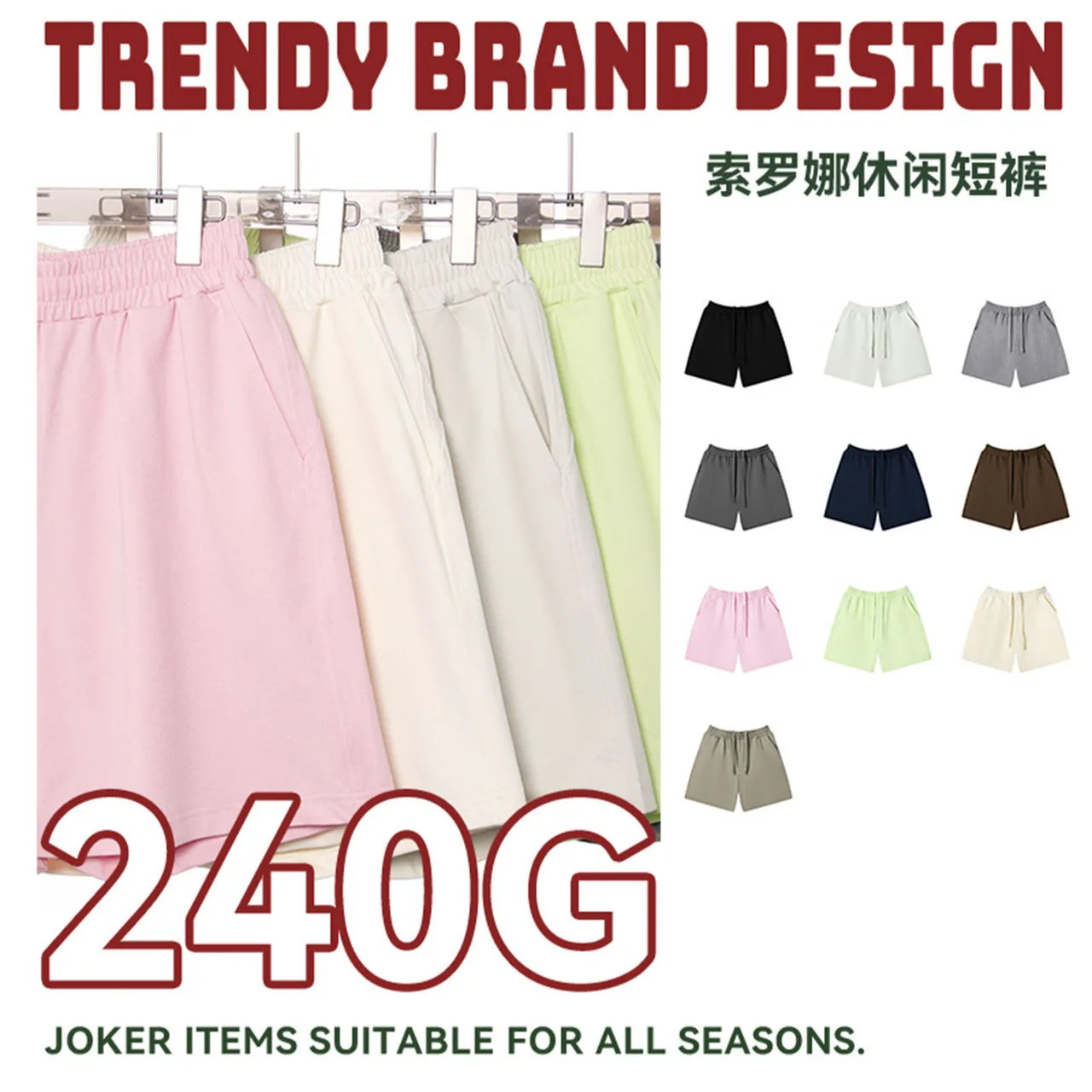 240G Heavyweight Soroona Cool Feeling Casual Pants High Waist Solid Oversized Wide Leg Trousers For Spring Summer Streetwear