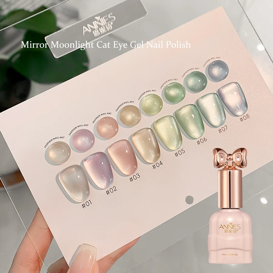 

10ml Glass Bead Moonlight Cat Eye Magnetic Gel Nail Polish Set 8 Colors Semi Permanent Soak Off UV LED Salon varnish DIY Girls