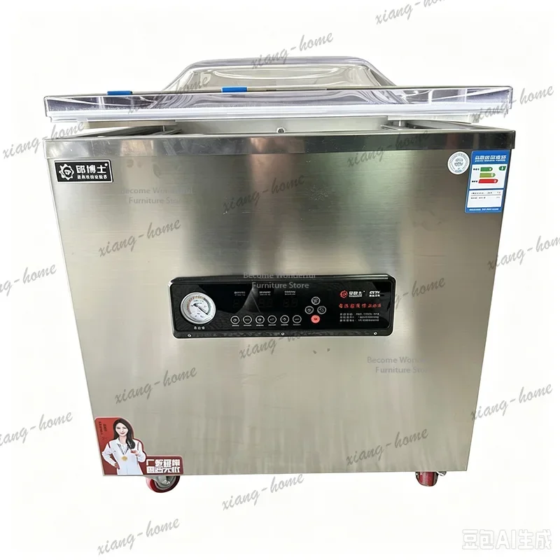 YJ Nordic Style Vacuum Sealer Automatic Rice Brick Packer Dry & Wet Dual‑Use Household Commercial Food Sealing Machine FYPM