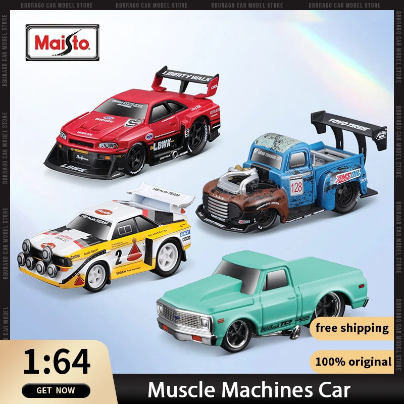 

1:64 Muscle Machines Car Model Cadillac Ford Dodge Chevrolet Diecast Car Maisto Original Edition Alloy Vehicle Toy Kid Gift