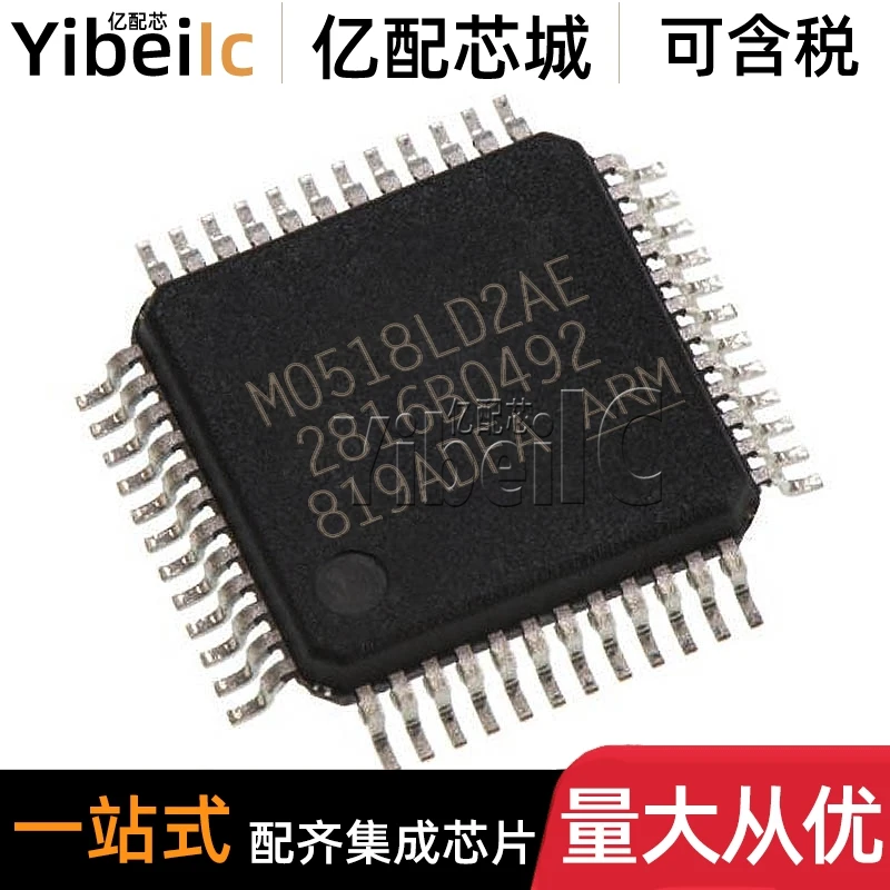 

M0518LD2AE LQFP-48