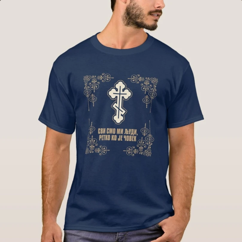 Serbian Patrijarh Pavle Serbia Orthodox Cross T-Shirt New 100% Cotton O-Neck Summer Short Sleeve Casual Mens T-shirt Size S-3XL