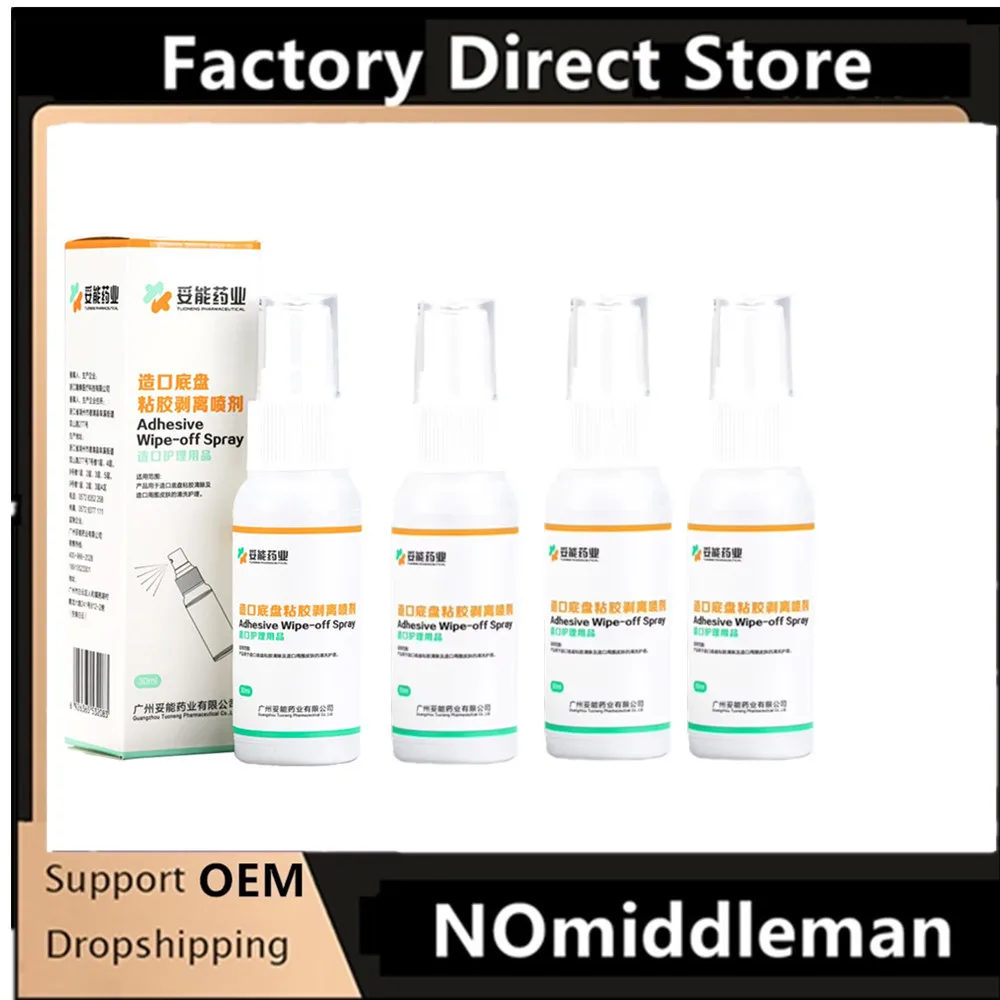 

4 шт., спрей для протирания колостомического клея, медицинское средство для удаления клея, уход за стомовым мешком, чистые и дезинфицирующие средства для кожи