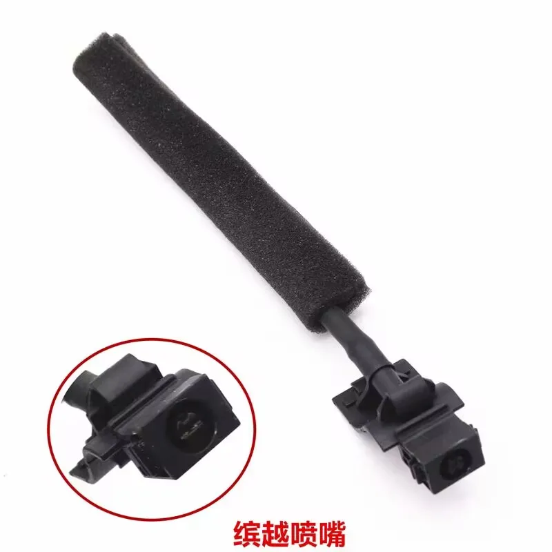 Front Water spray nozzle for Geely Coolray SX11/Proton X50 Atlas/Tugella