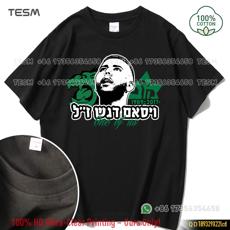 TESM Men Cotton T-Shirt Men Women Summer Streetwear Fashion Short Sleeve Couple Parent-Child Casual  Cotton Tee