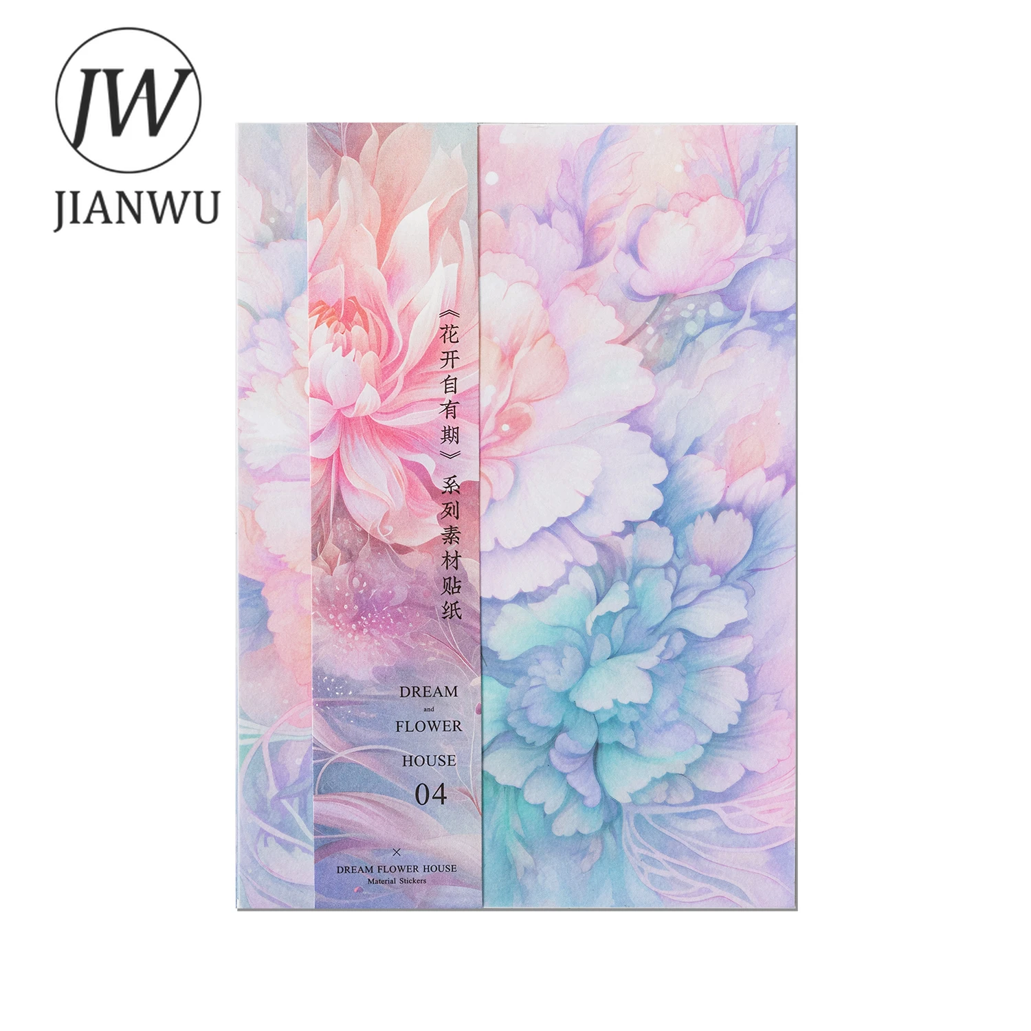 JIANWU Dream Flower House Series Vintage Lace Material Collage PET Washi Sticker Creative DIY Journal Stationery