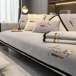 Soft Chenille Embroidery Four Season Universal Sofa Towel, L-shaped Sectional Anti-slip Sofa Cover for Living Room