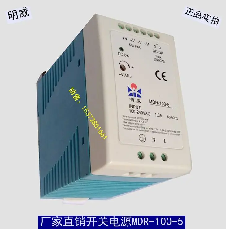 

MDR-100-5 Ultrathin Rail Mounted Industrial Switching Power Supply 5V19A DC Plastic Housing NDR