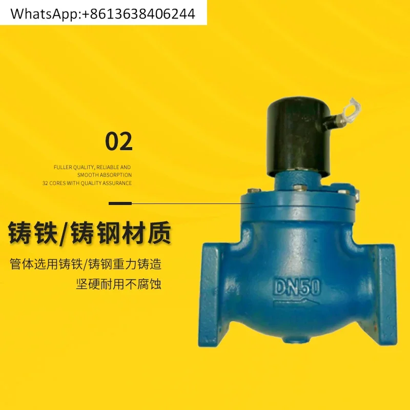 ZCLG high temperature ZCLF-15 high pressure 20/25/32 steam 40/50 two-way 65 piston type 80 solenoid valve 100F