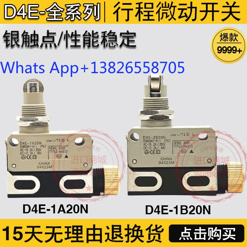 Limit micro switch D4E-1A20N/1B/1C/1D/1F/1E/1G20N/2A20N/2B/2C/2G10N