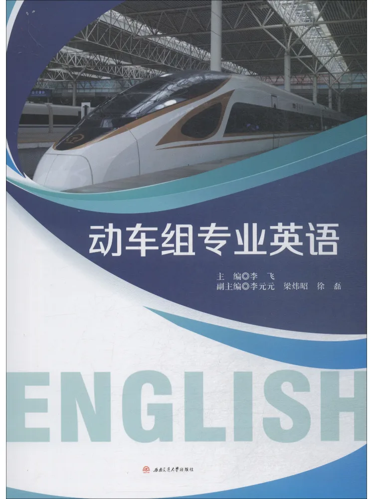 

Book-Winshare Professional English For Motor Vehicle Group