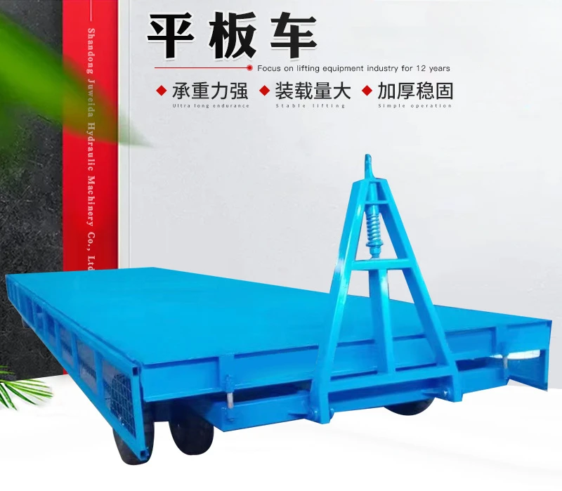 Flatbed truck, forklift traction flatbed trailer, traction trailer, logistics factory cargo transfer truck, flatbed truck