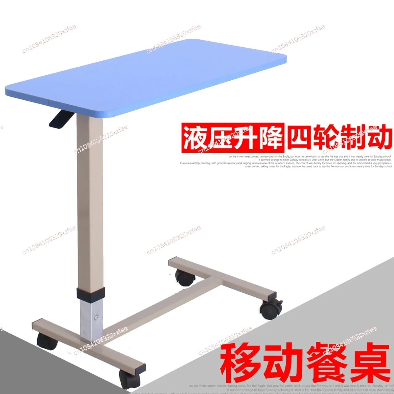 Mobile dining Care table Lifting Mobile dining table