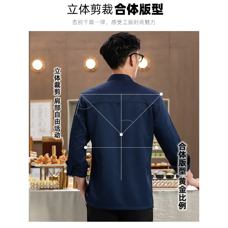 Nouveaux vêtements de chef à manches longues pour l'automne et l'hiver, vêtements de travail pour salle à manger et cuisine d'hôtel, confortables et respirants pour hommes