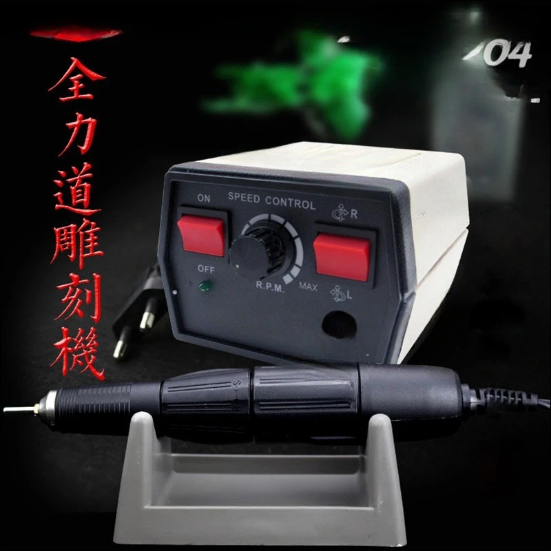 

small electric jade grinder nuclear wood carving jade carving worker