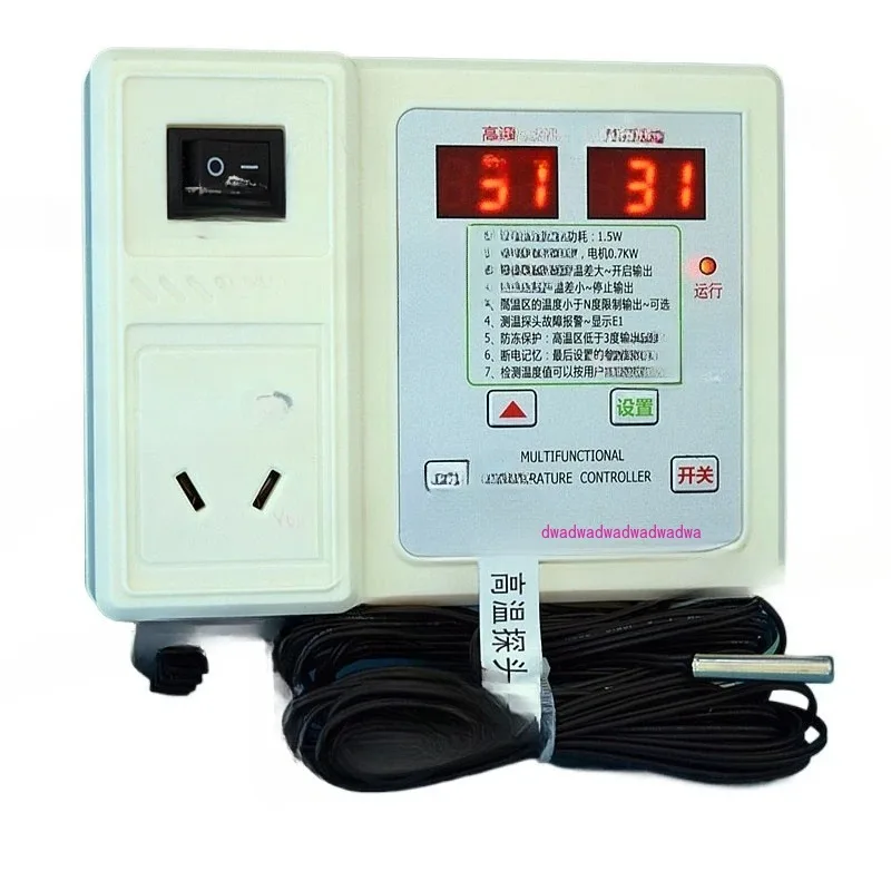 Temperature Difference Comparison Controller