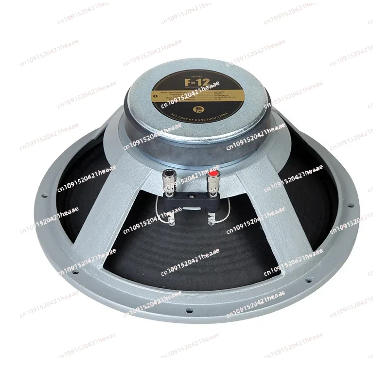 Suitable for Unit 12 Inch Full Frequency 8ohm/50-80W Speaker