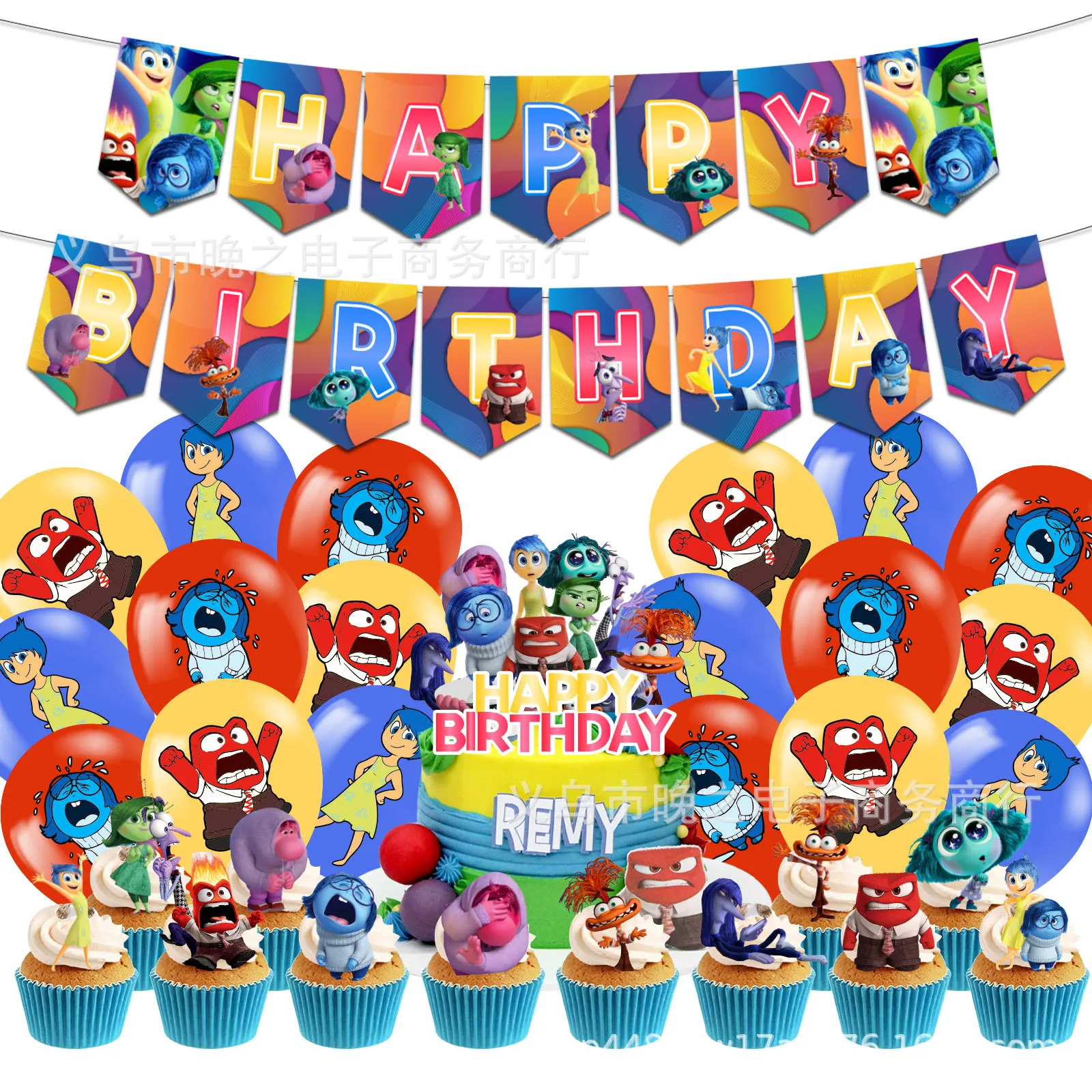 Inside Out Birthday Party Supplies For Kids Disney Inside Out 2 Theme Tableware Set Anxiety Balloons Happy Banner Decorations