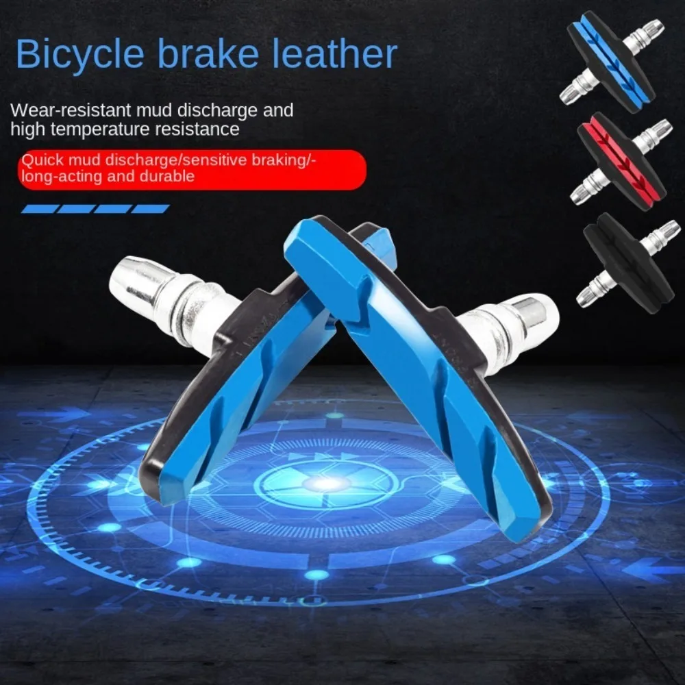 1Pair 3Colors Bicycle Silent Brake Pads Long-lasting Durable Rubber Brake Pad Rubber+Metal Cycling V Brake Holder Pads