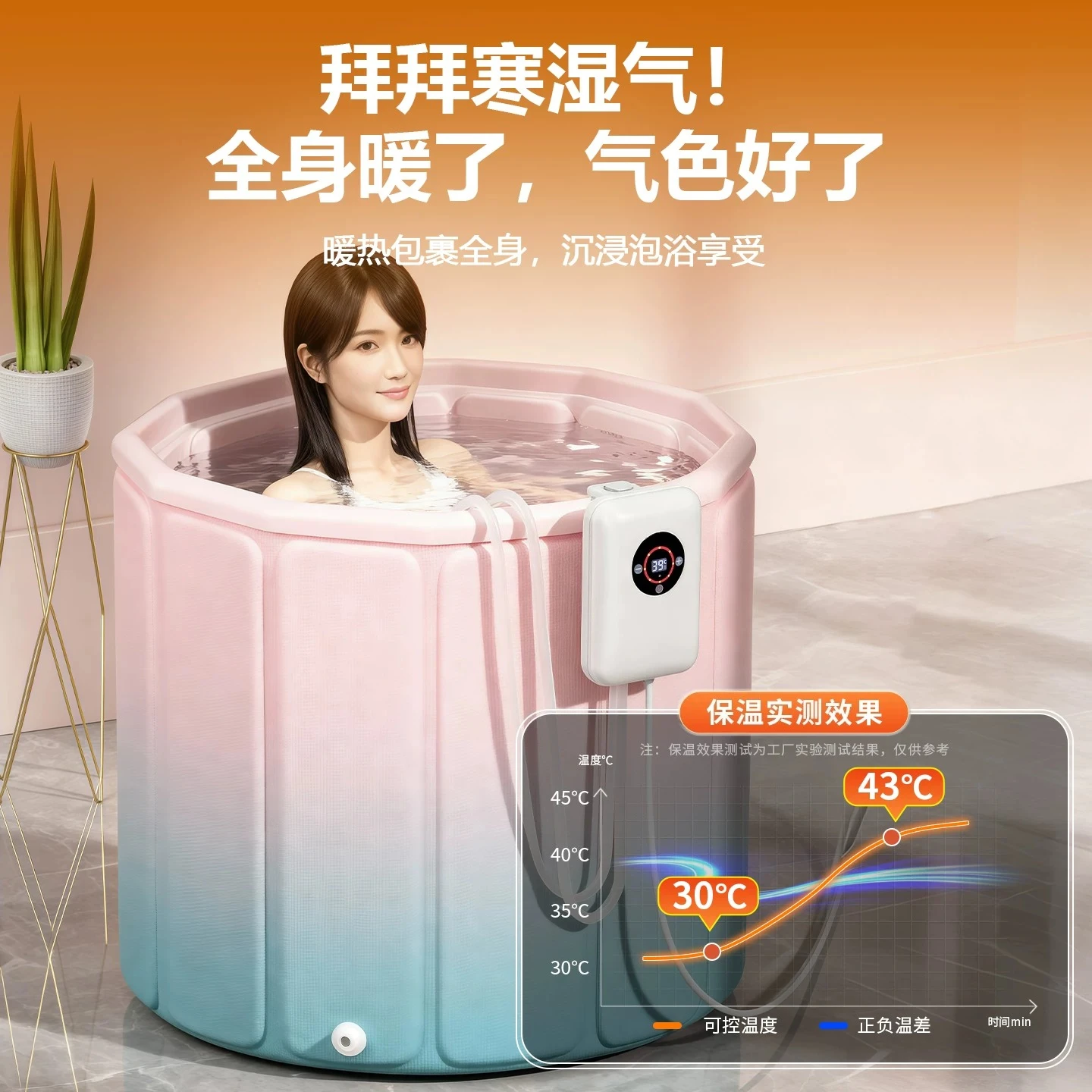 Household Intelligent Bathtub Heating Tube Water-Electric Separation Constant Temperature Heater For Folding Bath Tub