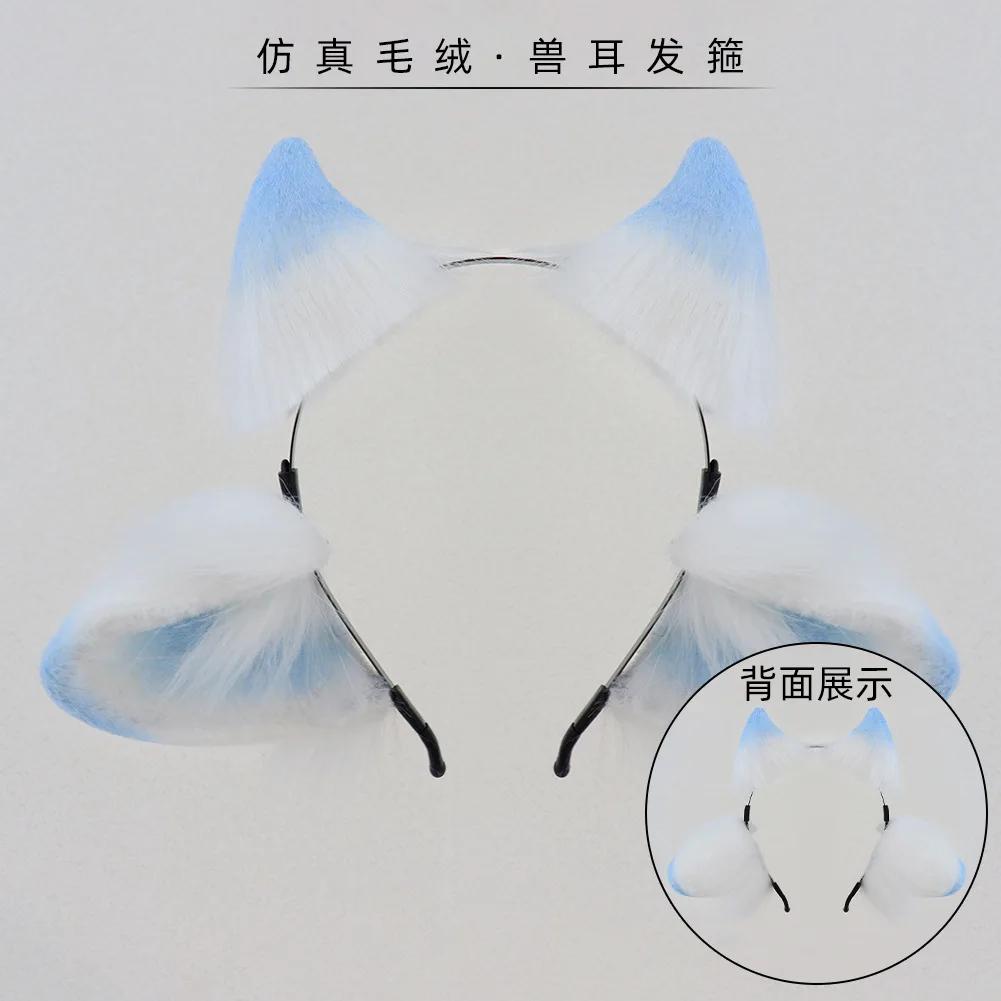 Sheep Ear Headband Handmade Animal Ear Modeling Cosplay Special Lamb Ear Advanced KC Comic Exhibition