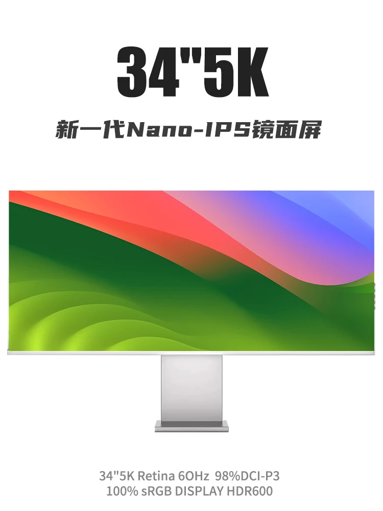 5K monitor 34 inch hairtail retina photography computer TYPE-C charging designer stock trading desktop computer